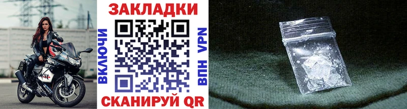 Хочу наркоту Устюжна ГАШИШ  МАРИХУАНА  Меф мяу мяу 