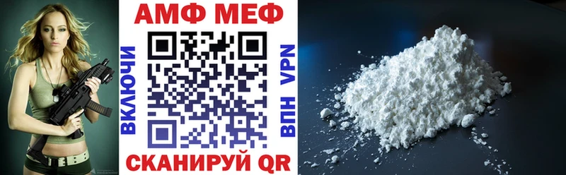 Amphetamine Розовый  цены наркотик  Устюжна 