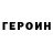 КЕТАМИН VHQ Ciaran Gettens