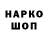Гашиш хэш VanDii Motorsports
