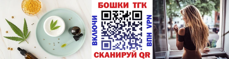 цены наркотик  Устюжна  Печенье с ТГК марихуана 