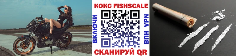КОКАИН Эквадор гидра рабочий сайт Устюжна
