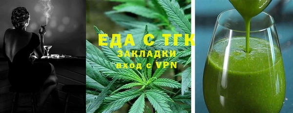 хмурый Краснослободск