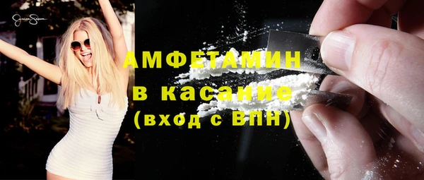 эйфоретик Красноперекопск