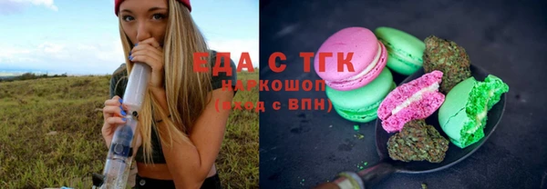 эйфоретик Красноперекопск