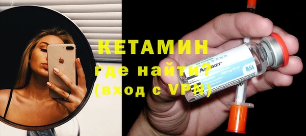MDMA Костерёво