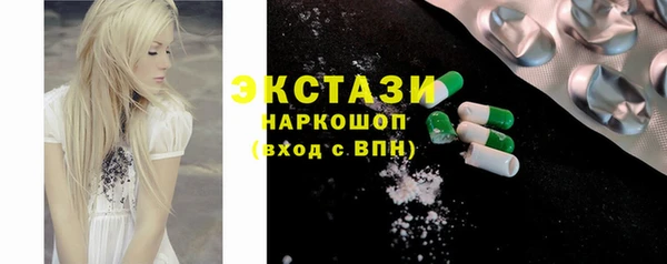 эйфоретик Красноперекопск