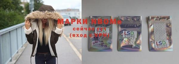 MESCALINE Корсаков