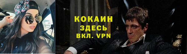 хмурый Краснослободск
