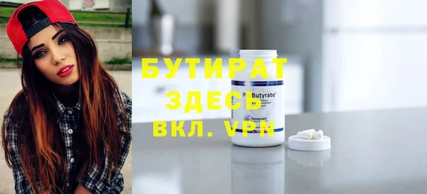хмурый Краснослободск