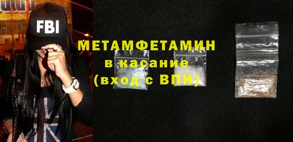 хмурый Краснослободск