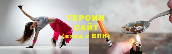 хмурый Краснослободск