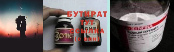 дмт Одинцово