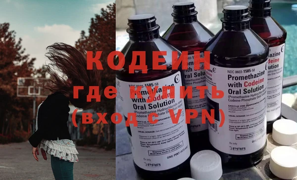 эйфоретик Красноперекопск
