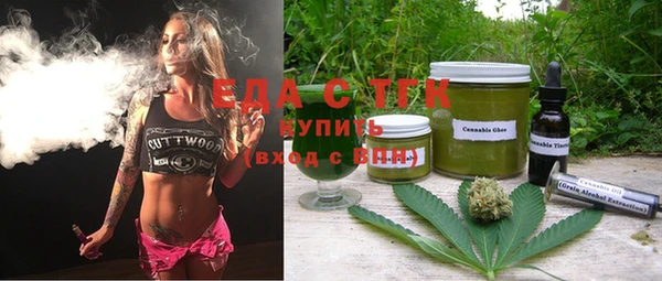 ALPHA-PVP Домодедово