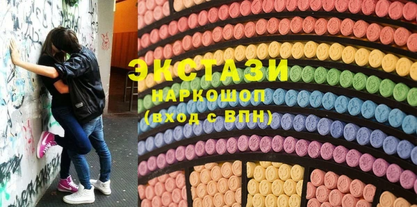 круглые Краснотурьинск