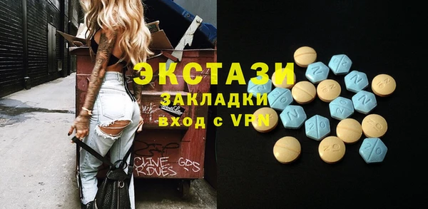 круглые Краснотурьинск