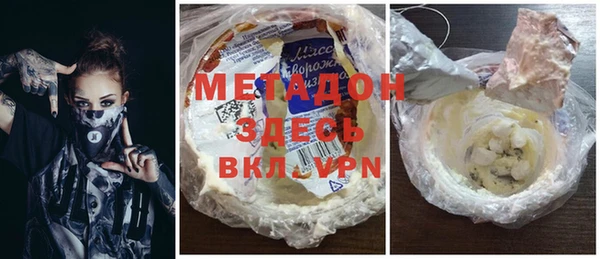 эйфоретик Красноперекопск