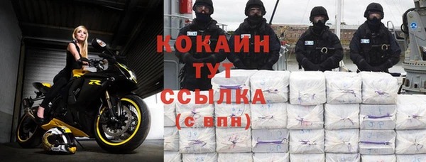 хмурый Краснослободск