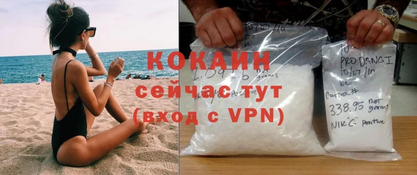 эйфоретик Красноперекопск