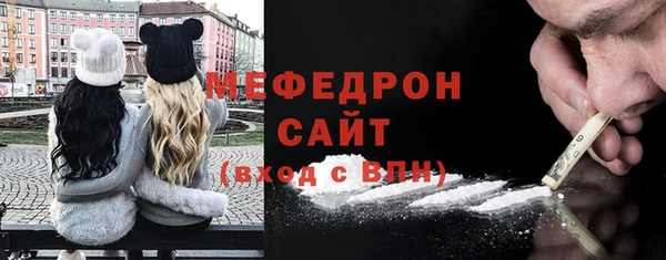 эйфоретик Красноперекопск