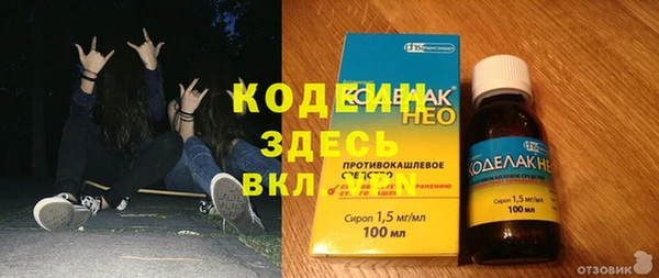 эйфоретик Красноперекопск
