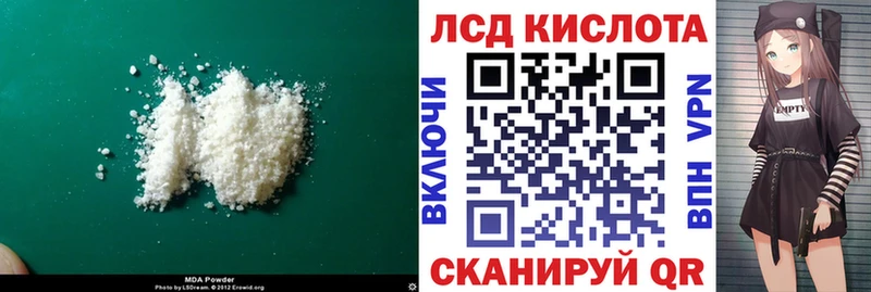 kraken tor купить наркотик Устюжна ЛСД экстази ecstasy