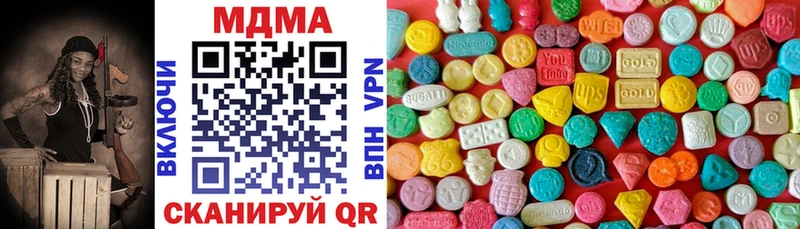 MDMA молли  Устюжна 