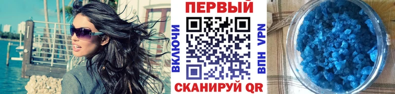 hydra ссылки  Устюжна  Метамфетамин кристалл  как найти наркотики 