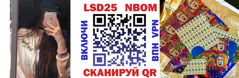 Марки NBOMe 1500мкг  цены наркотик  Устюжна 